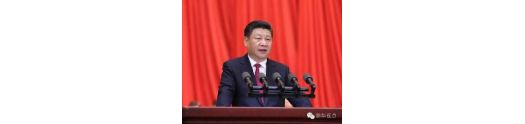習(xí)近平給“萬企幫萬村”行動(dòng)中受表彰的民營企業(yè)家的回信