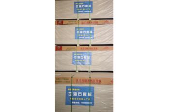 紙面石膏板