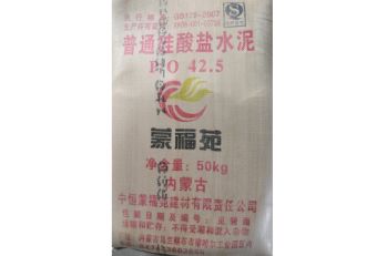 硅酸鹽水泥
