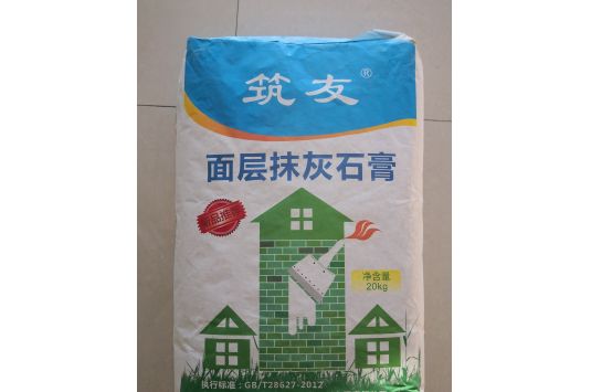 輕質抹灰石膏