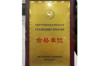 合格單位